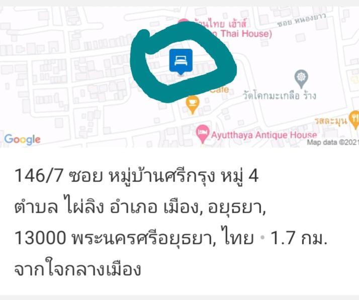 Srikrung Guesthouse Phra Nakhon Si Ayutthaya Exterior foto