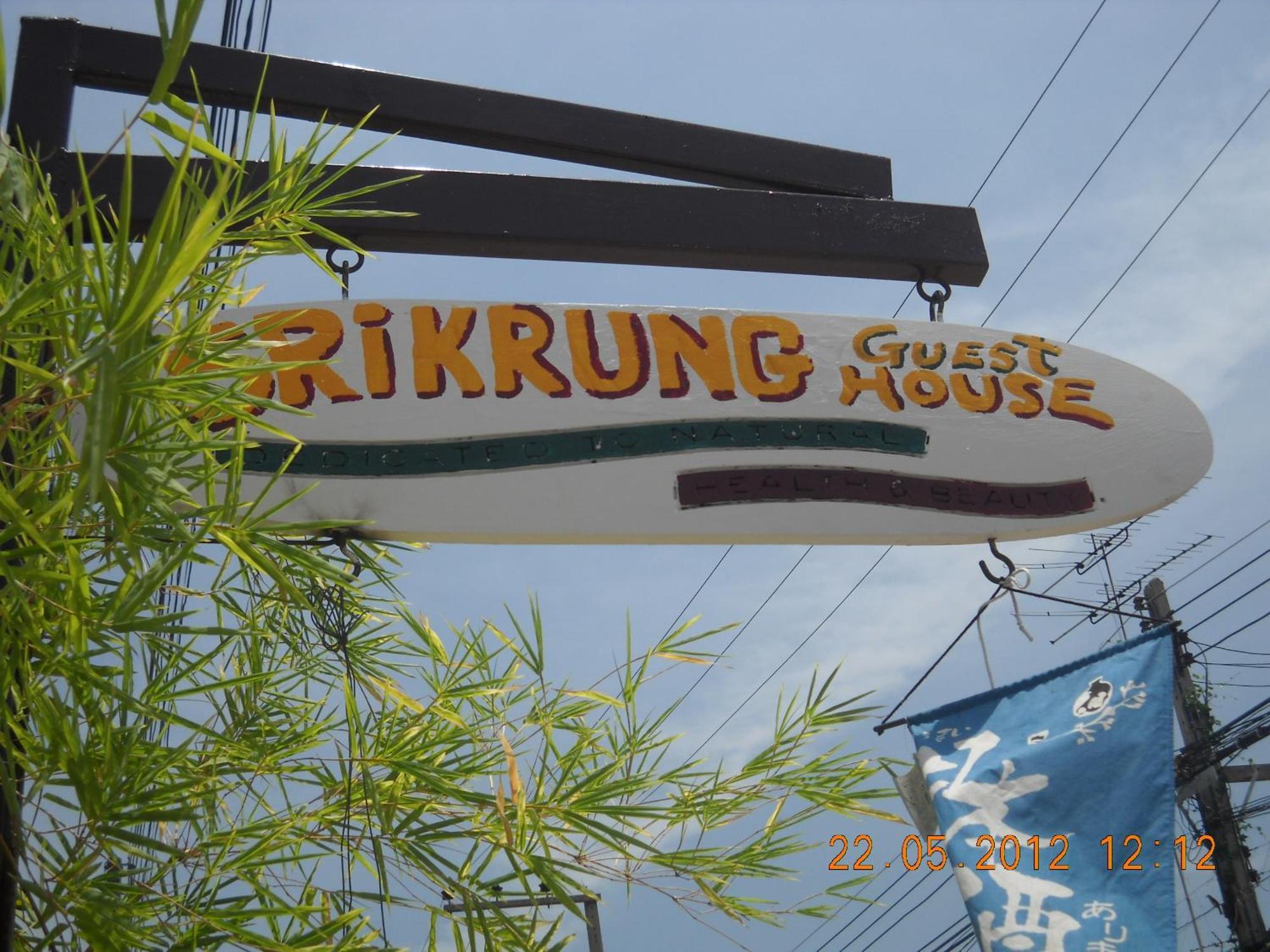 Srikrung Guesthouse Phra Nakhon Si Ayutthaya Exterior foto